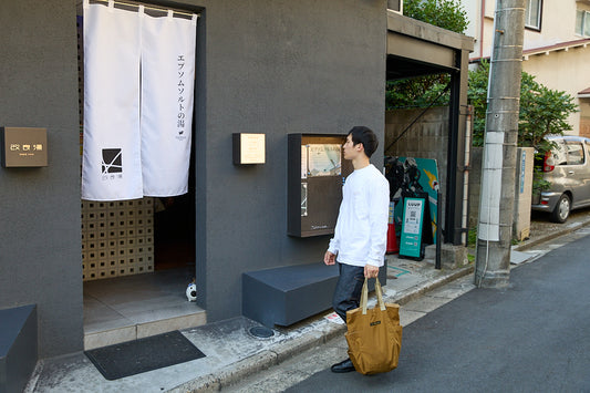 SOLOWALK 映画と銭湯の贅沢な一人旅 目黒から渋谷へ | KIRYOS